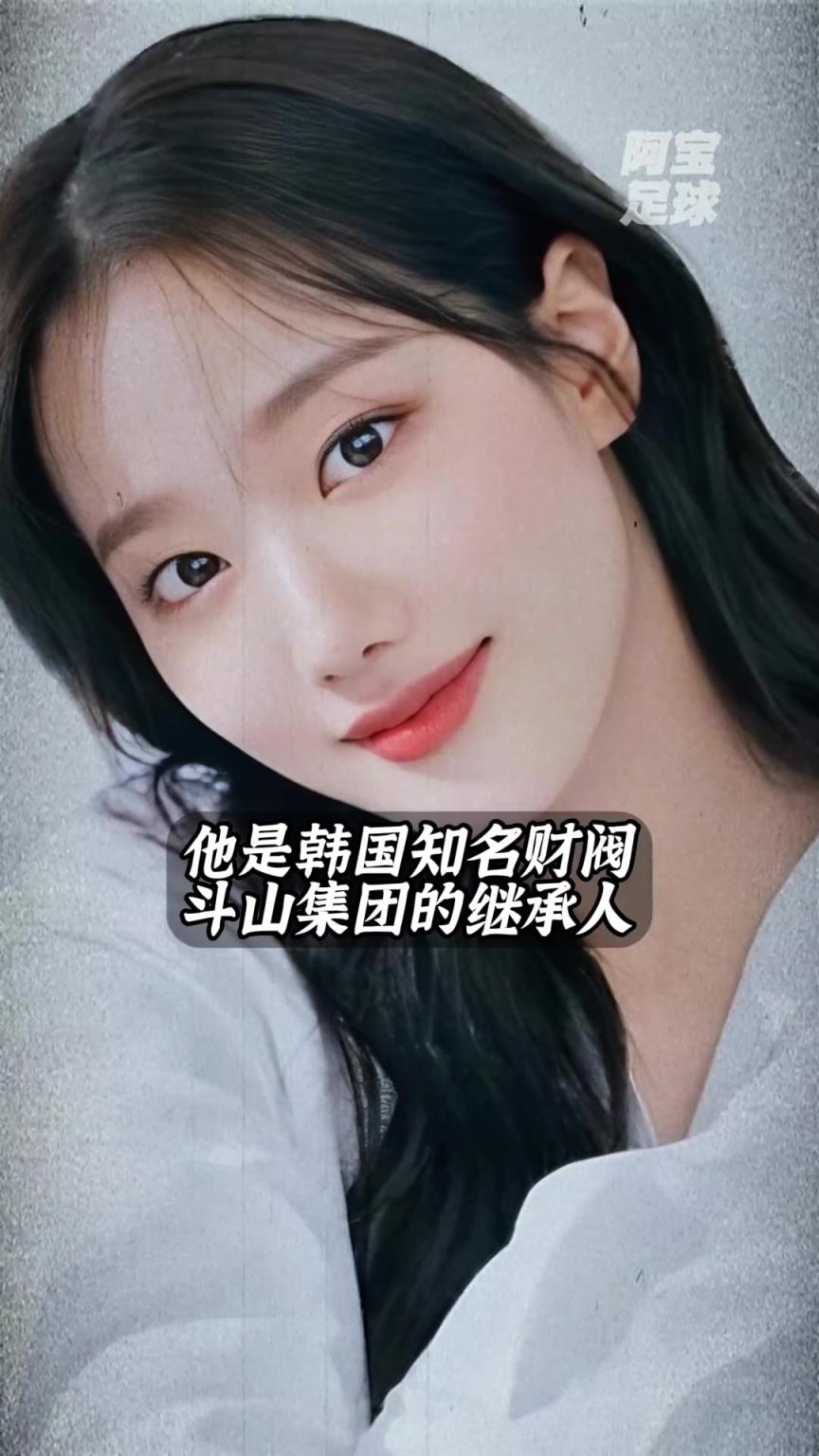 少走一輩子彎路！李剛仁女友被曝，竟是財閥千金