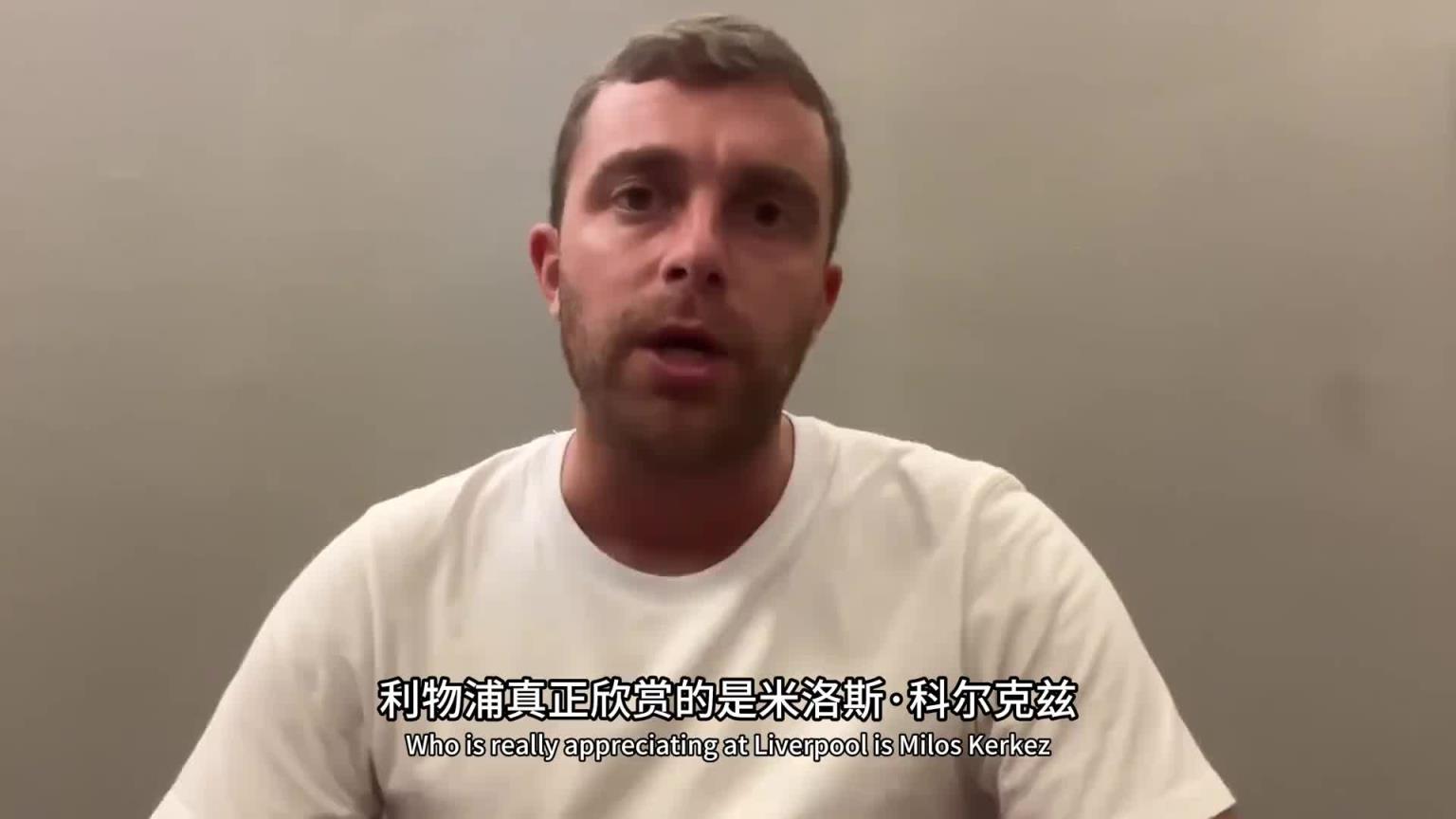 這是真挖到石油了！羅馬諾：利物浦幕后多線操作